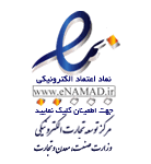 ای نماد